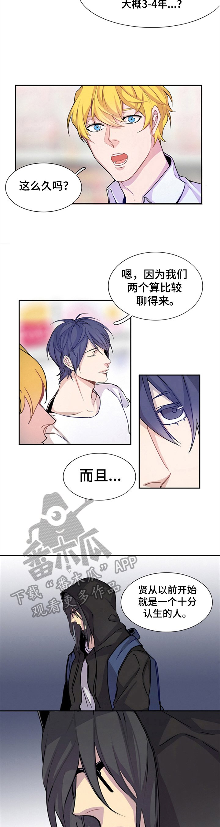 第8章：形象