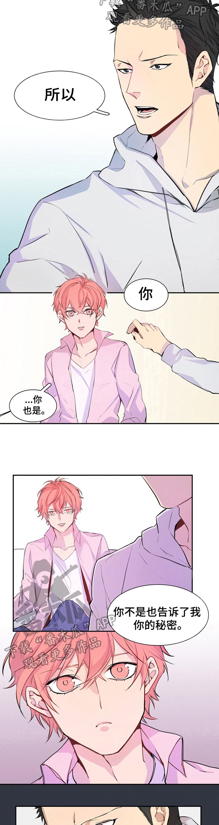 第9章：担忧