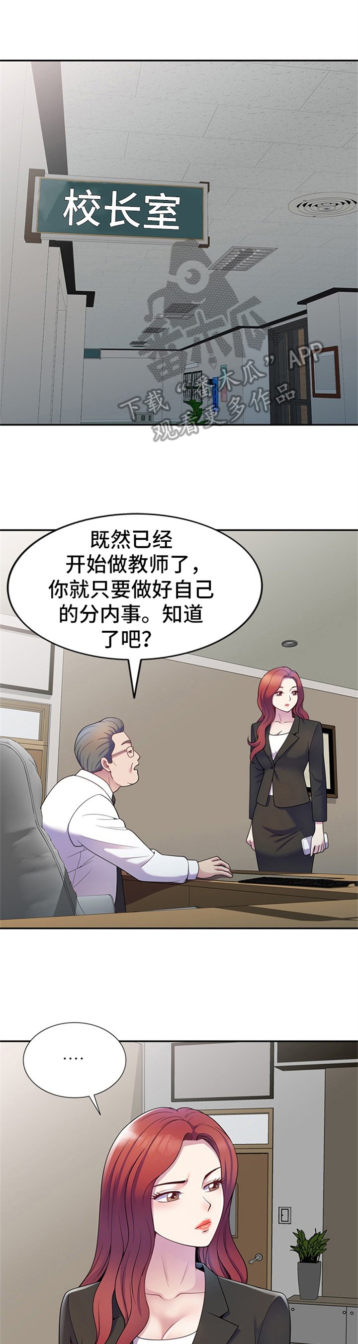 第10章：决定