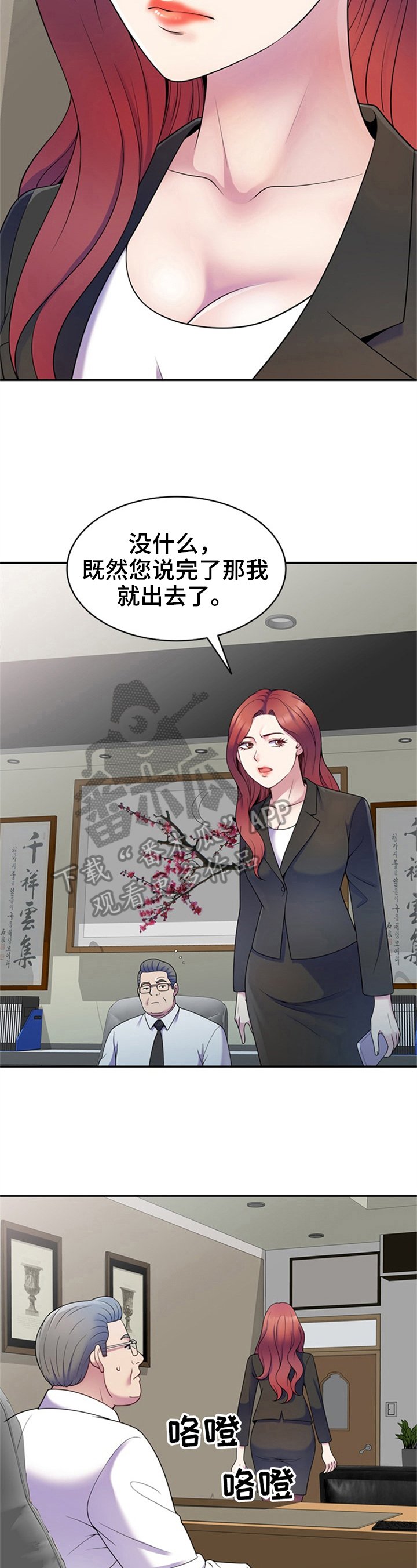 第10章：决定