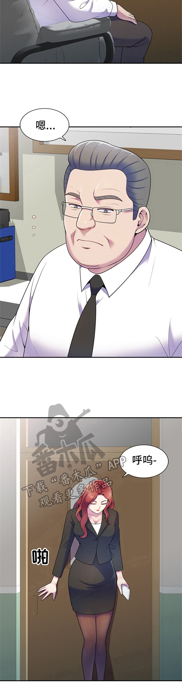 第10章：决定