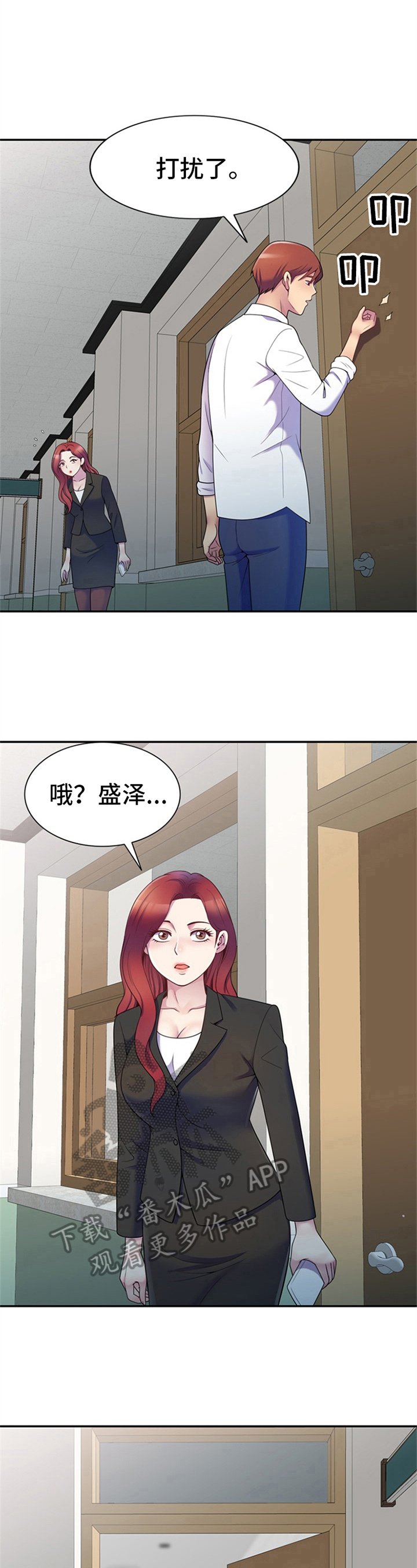 第10章：决定