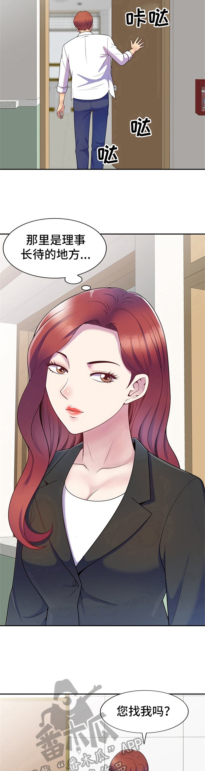 第10章：决定