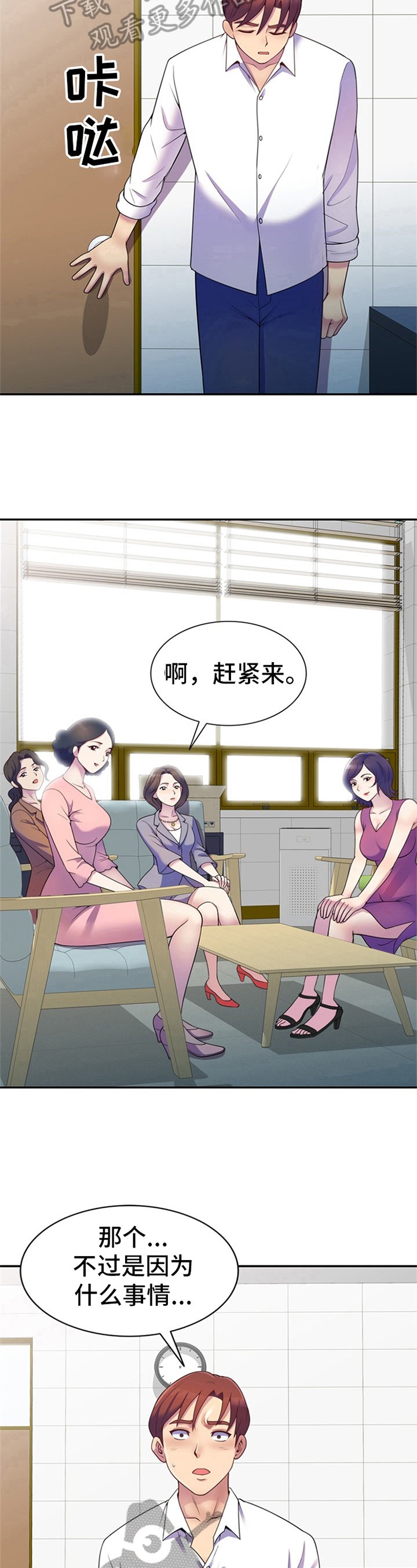 第10章：决定