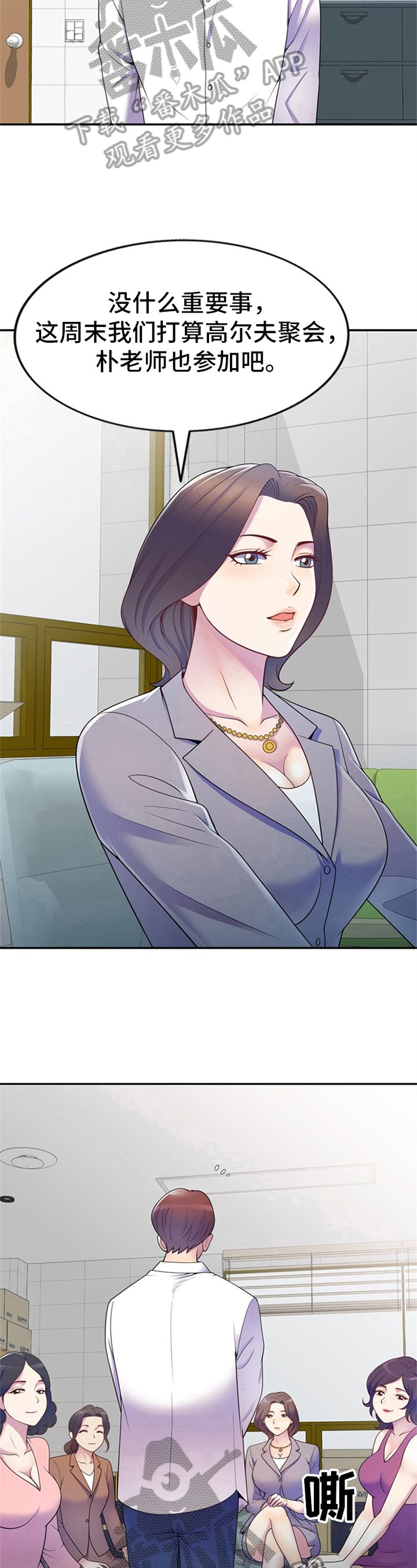 第10章：决定