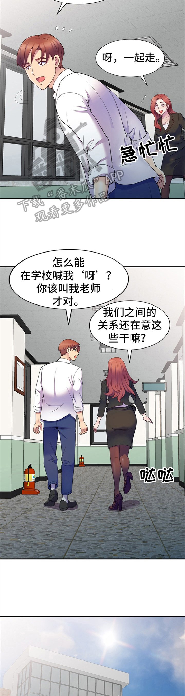 第11章：喝酒邀请