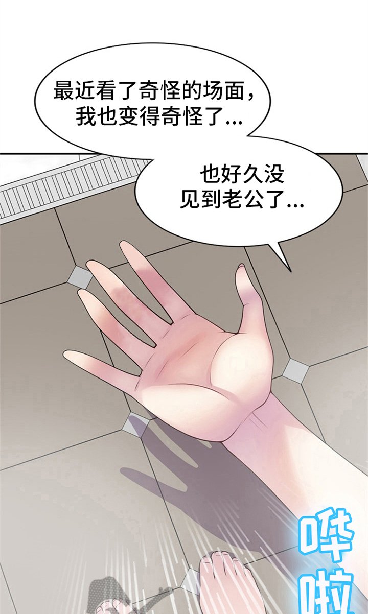 第11章：喝酒邀请