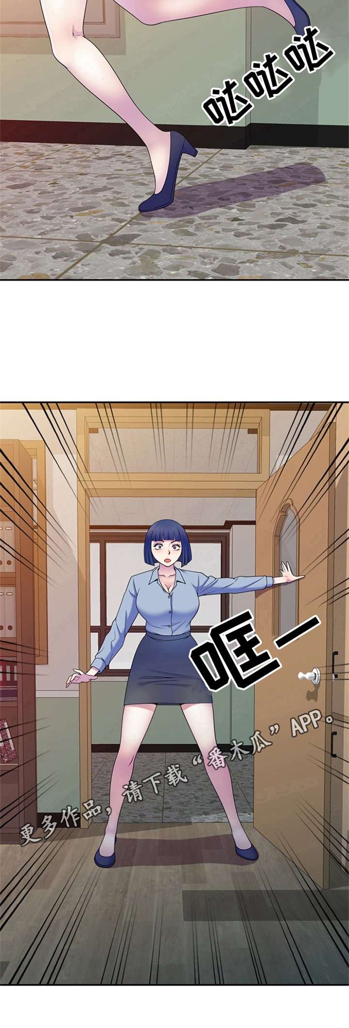 第11章：喝酒邀请