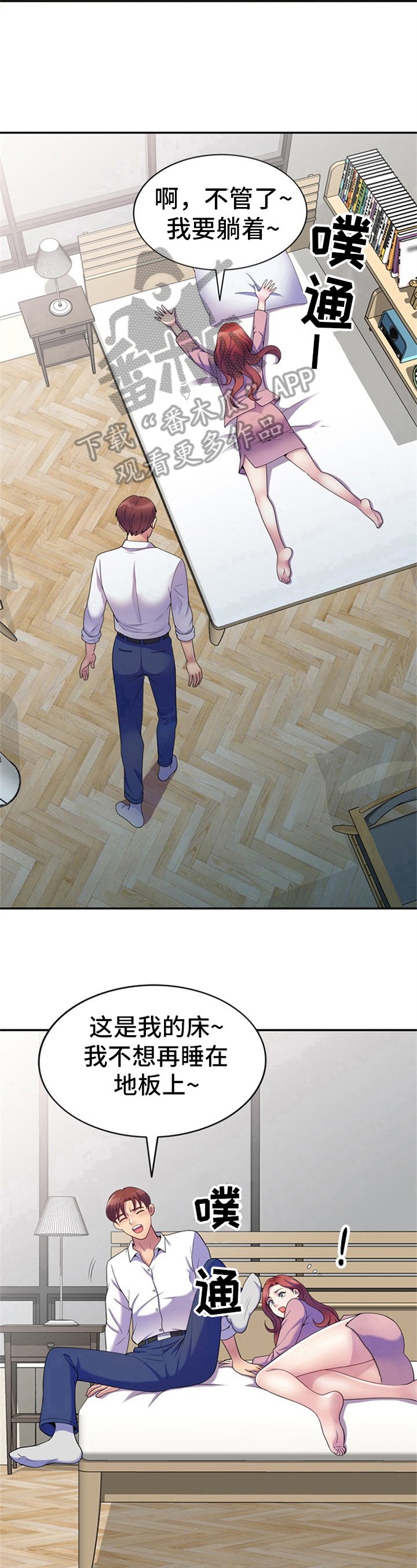 第12章：随便应付