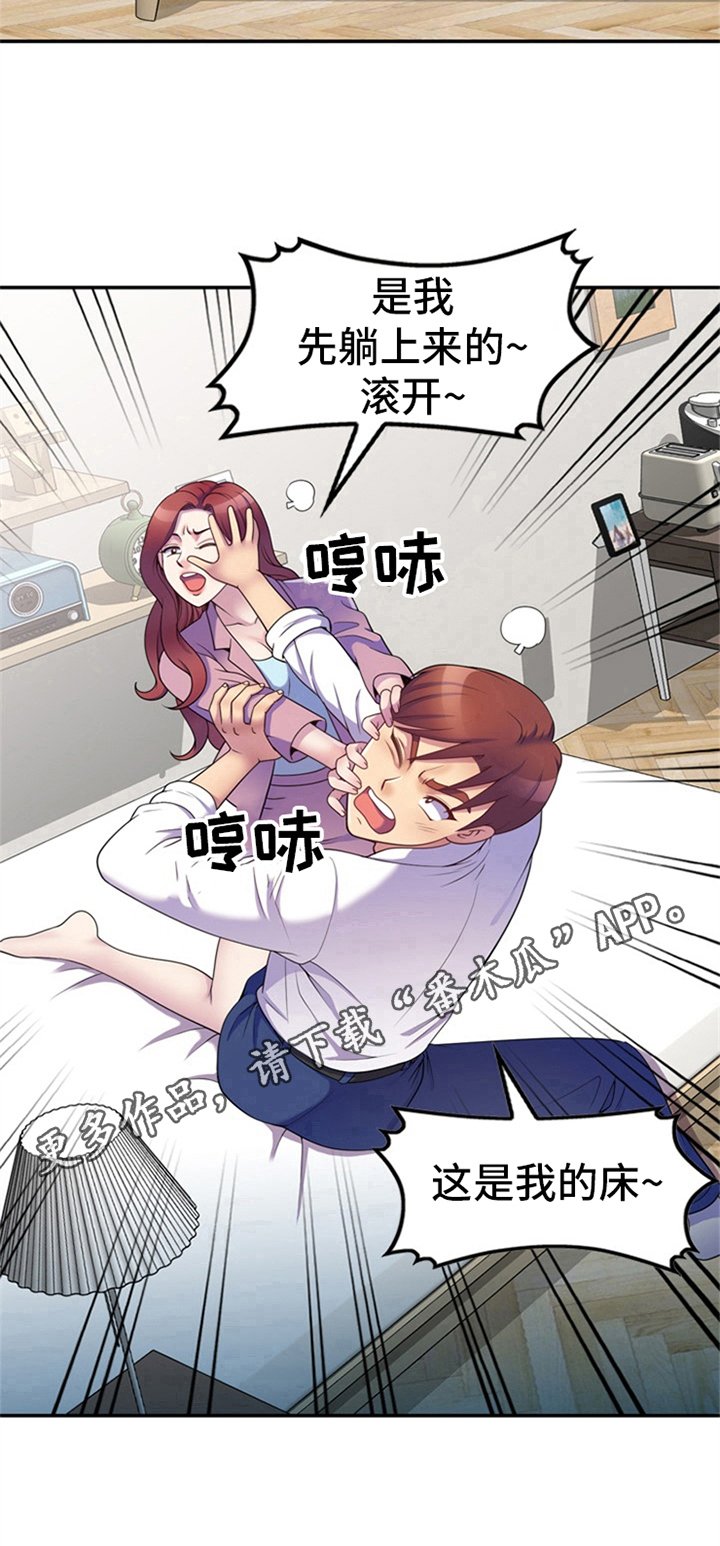 第12章：随便应付