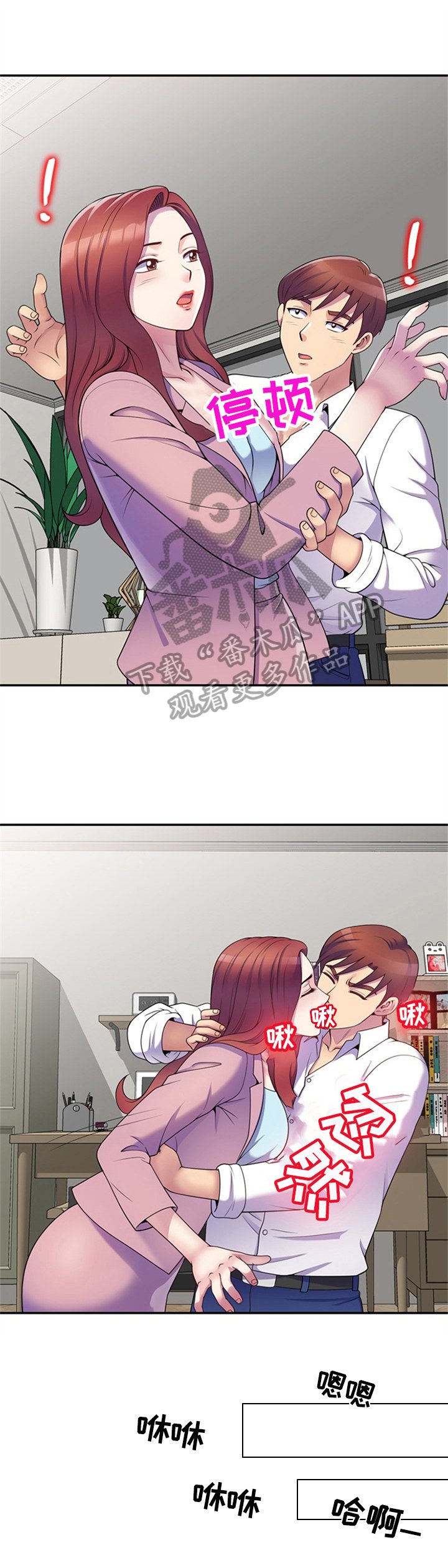 第13章：工具人