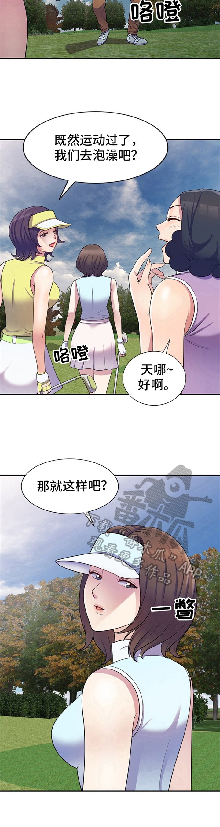第13章：工具人