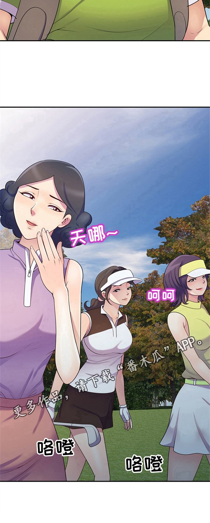 第13章：工具人