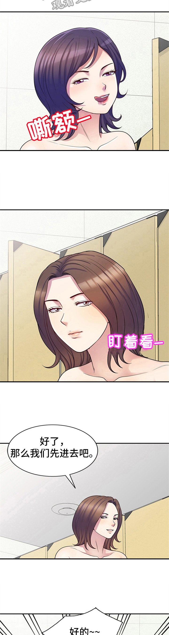 第14章：应对