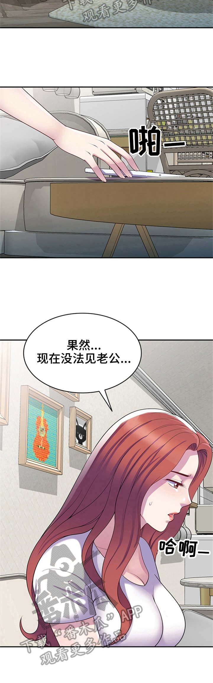 第15章：找上门