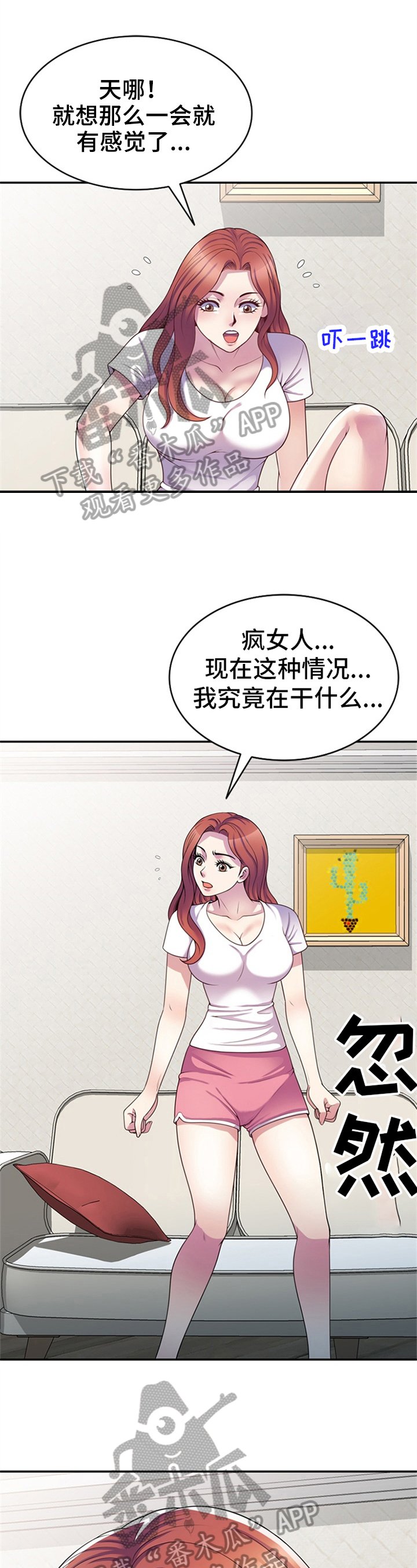 第15章：找上门