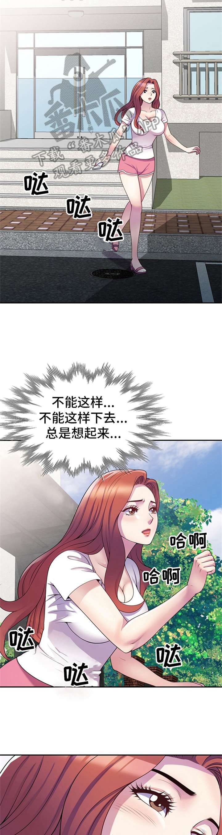 第15章：找上门