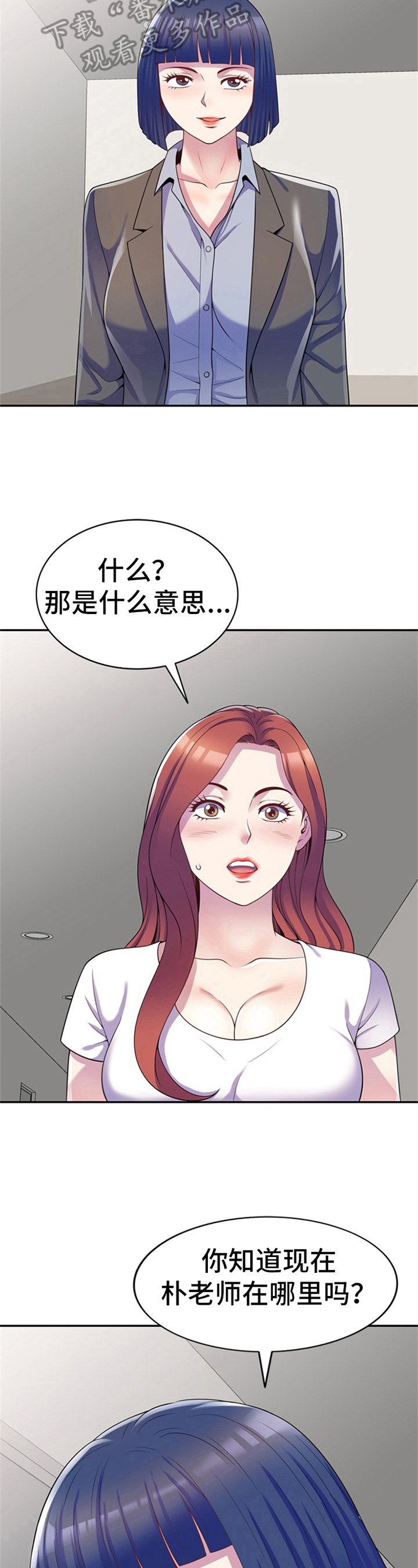 第15章：找上门