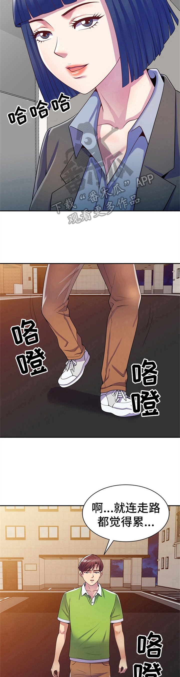 第15章：找上门