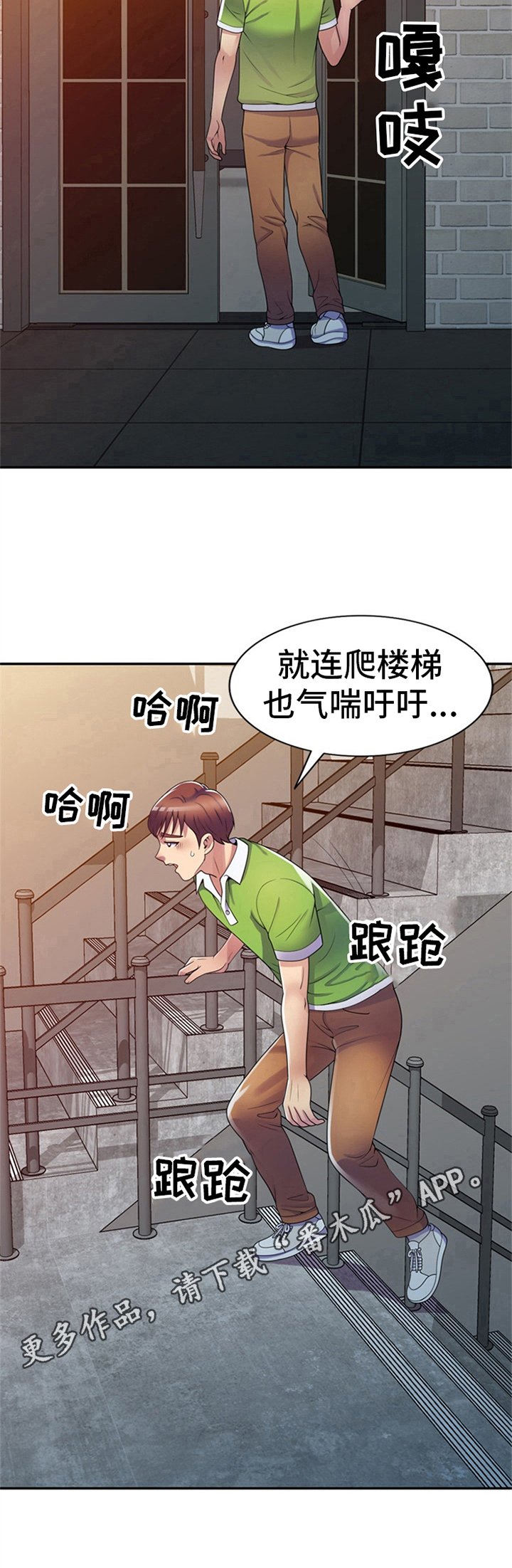 第15章：找上门