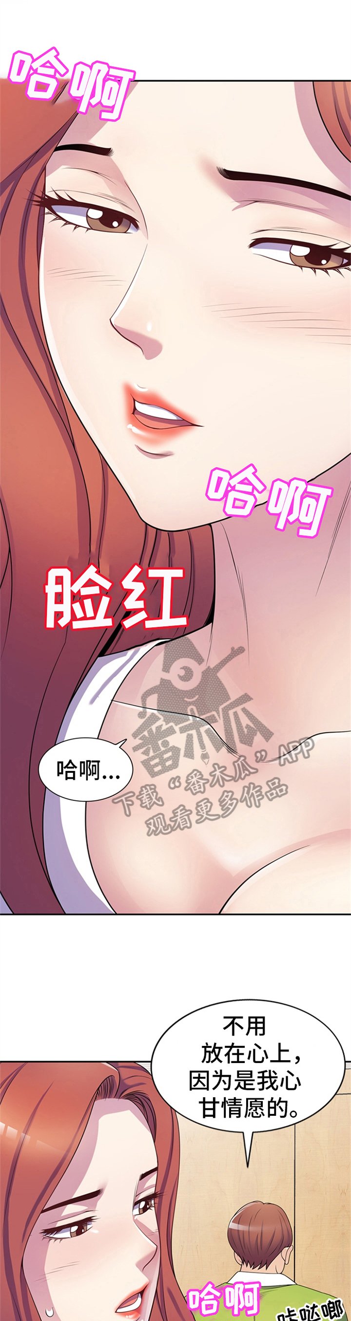第16章：忍不住