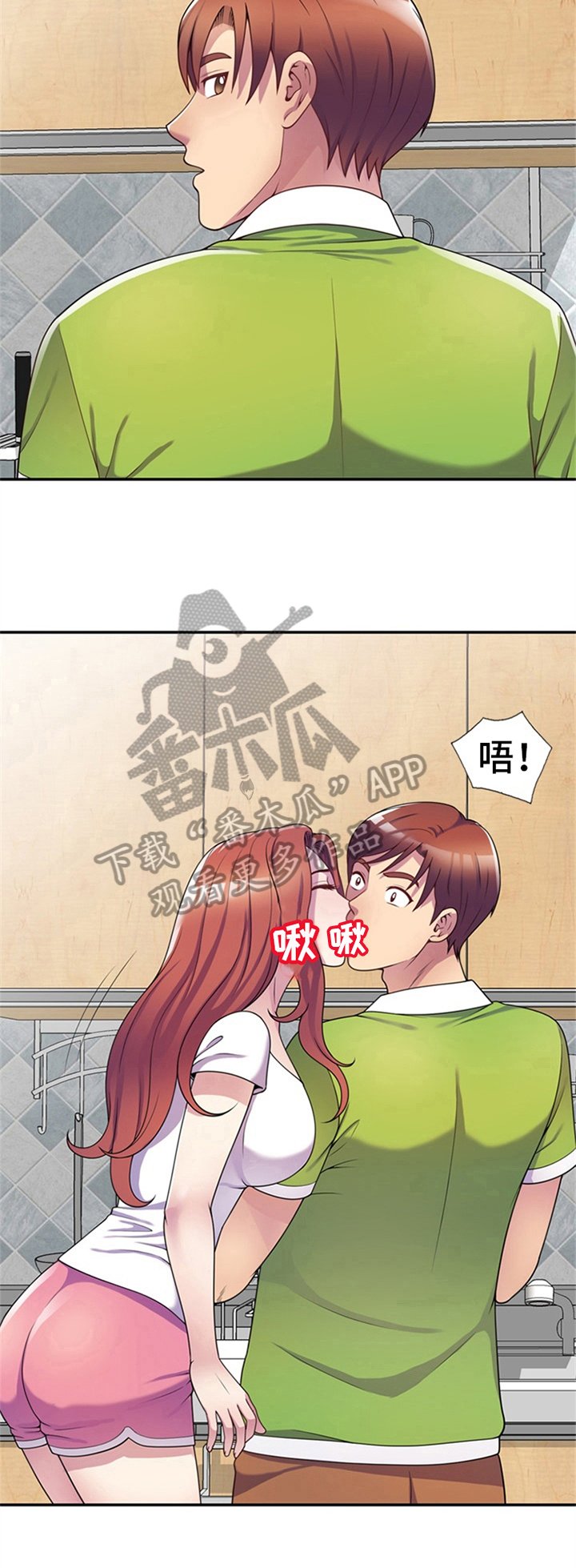 第16章：忍不住