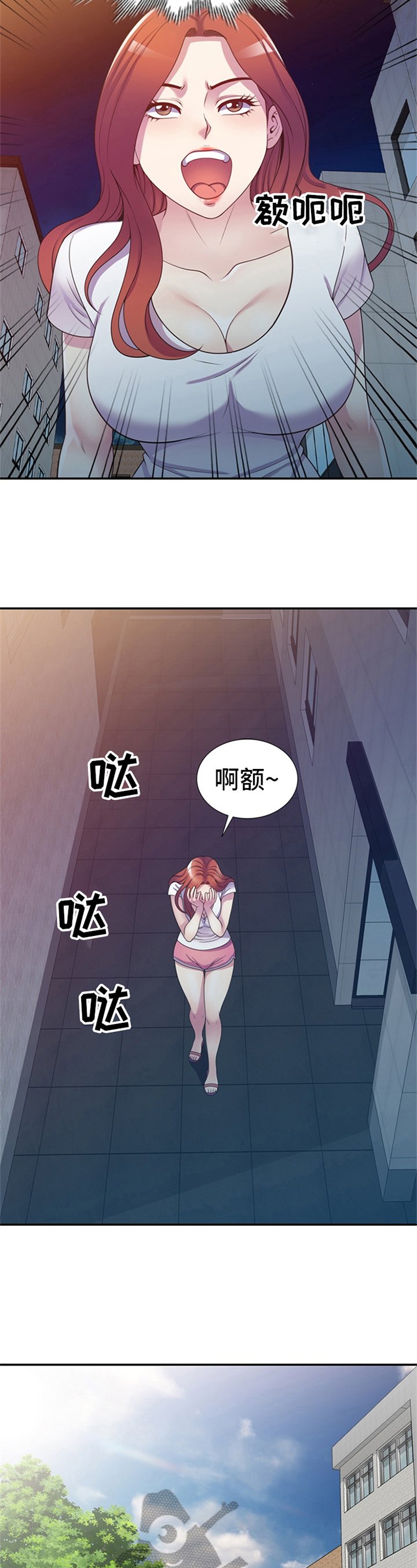 第17章：逃避