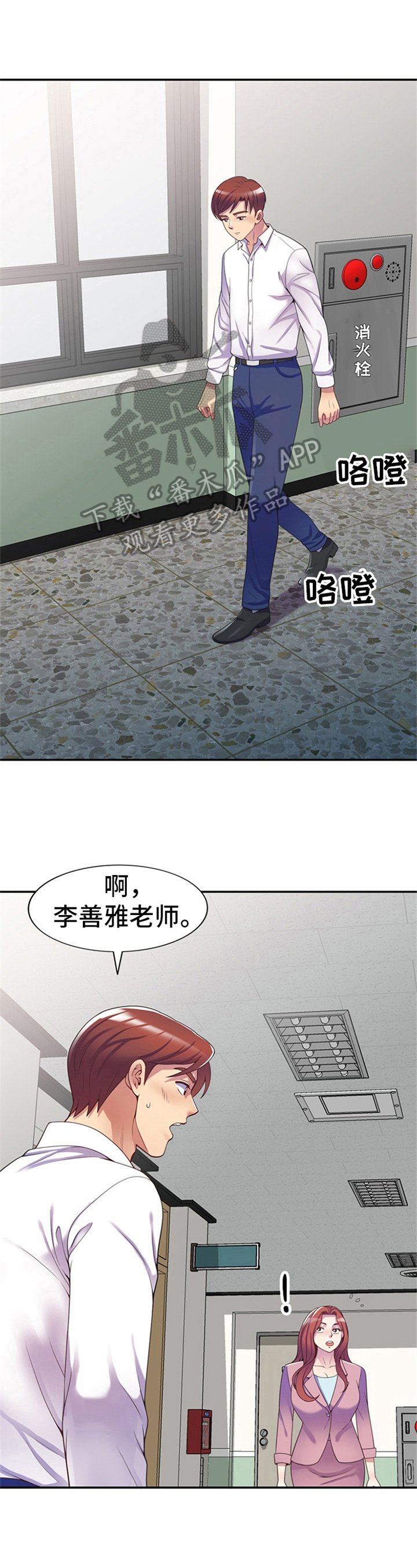 第17章：逃避