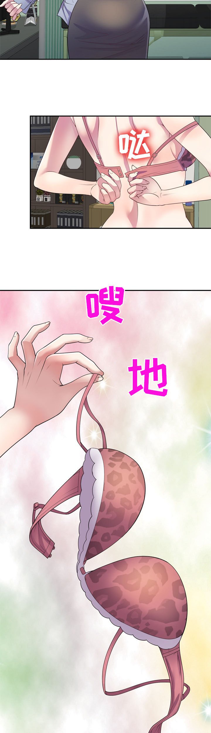 第18章：报答