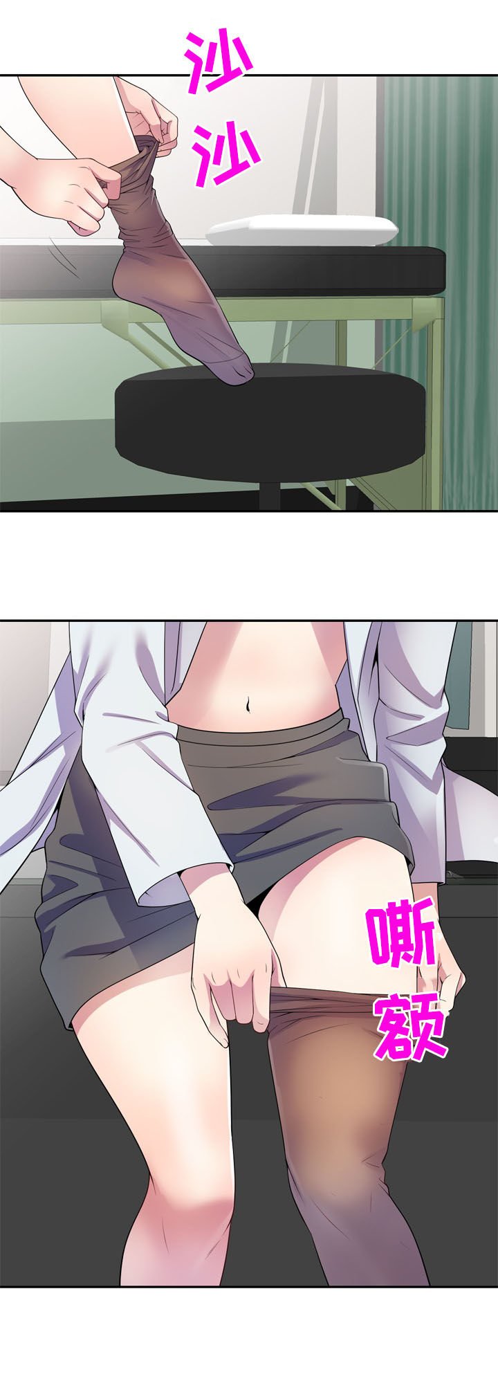 第18章：报答