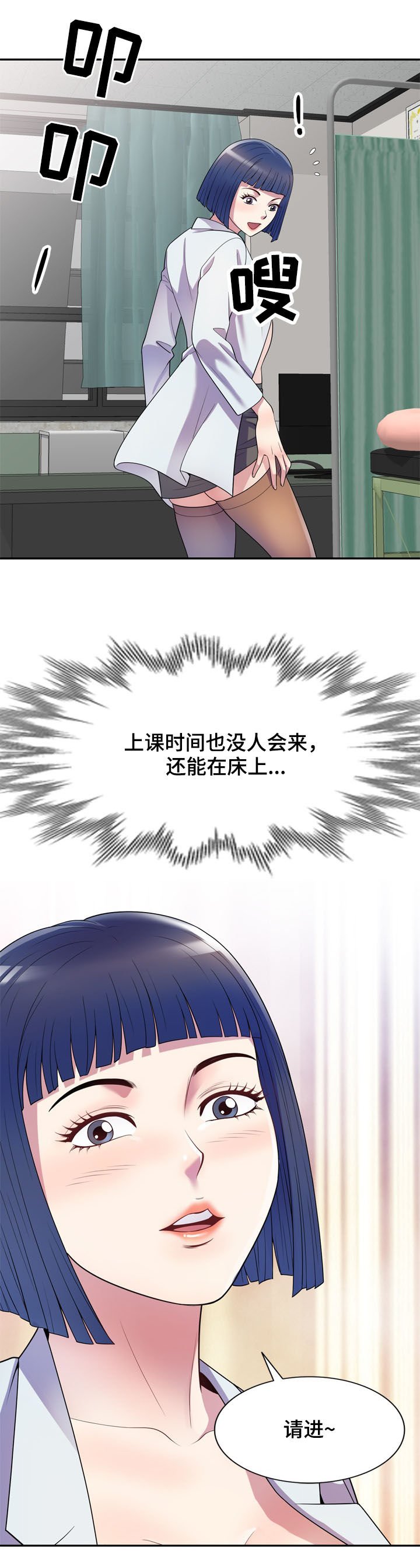 第18章：报答