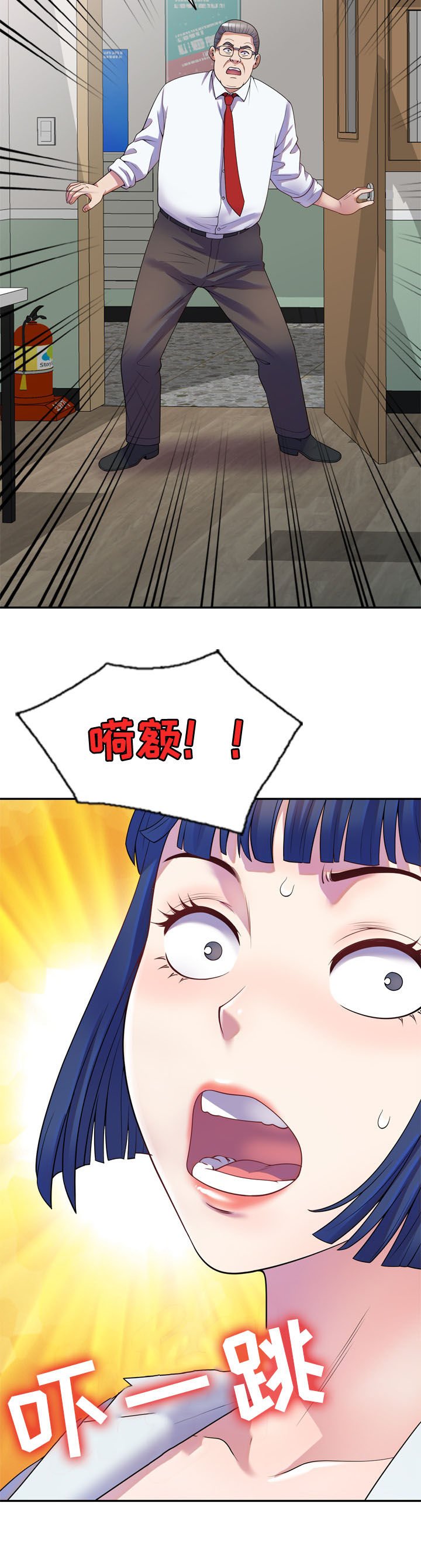 第18章：报答