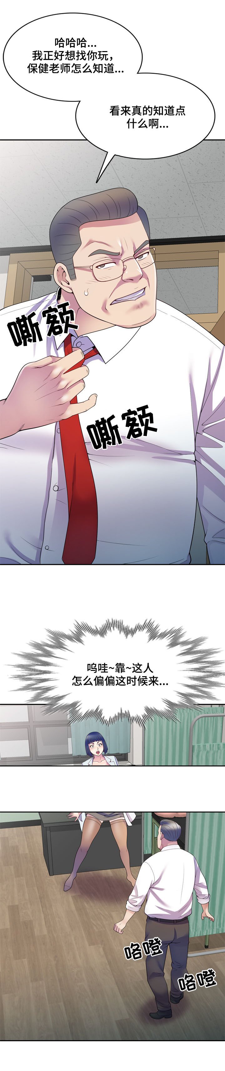 第18章：报答