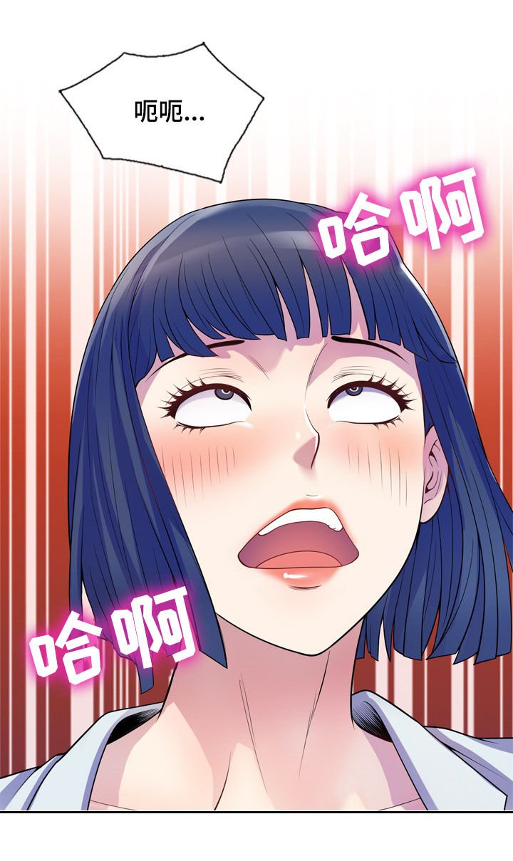 第18章：报答