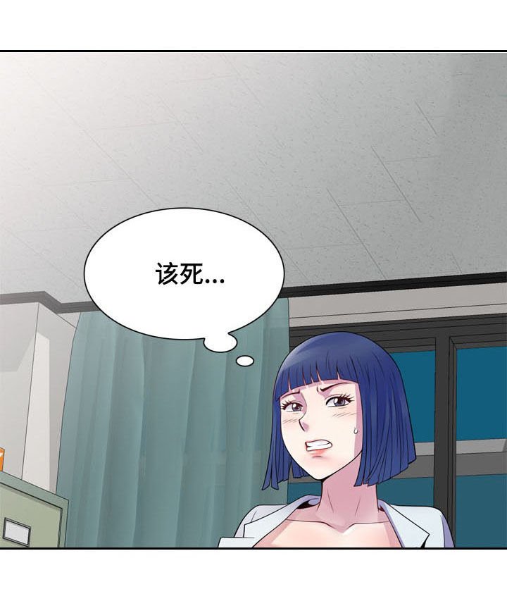 第18章：报答