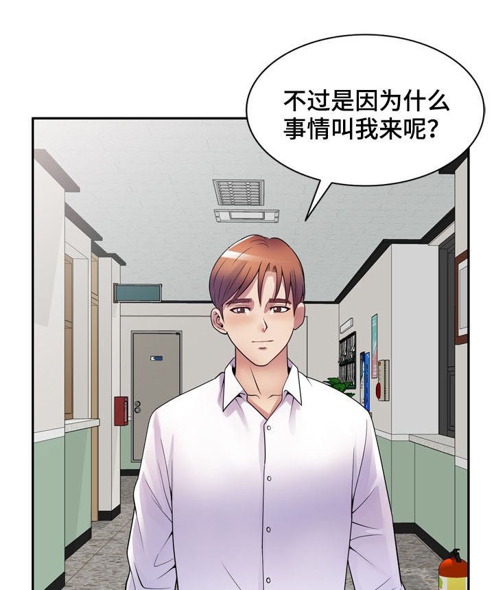 第19章：醉翁之意