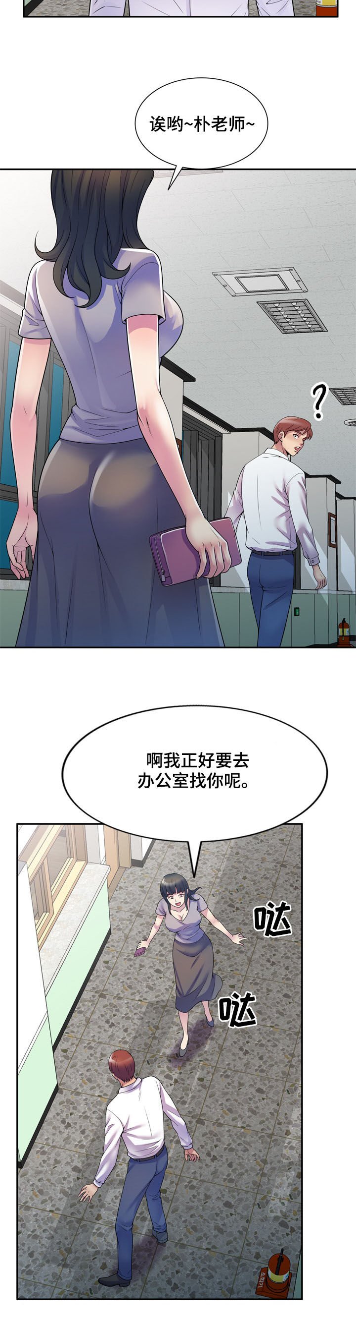 第19章：醉翁之意