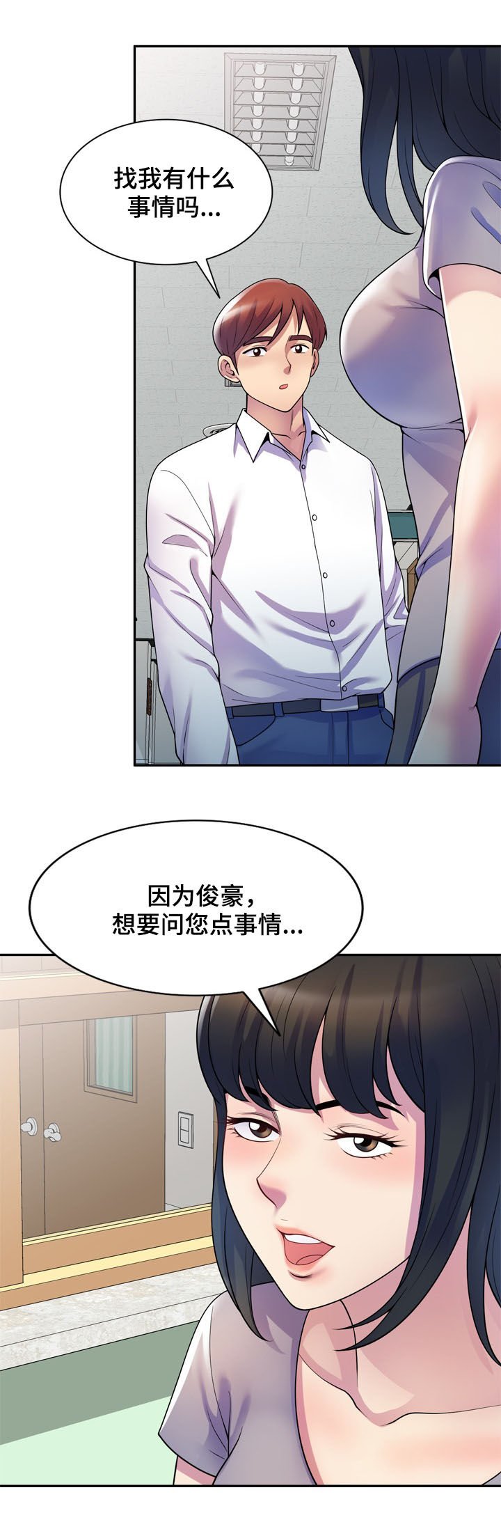 第19章：醉翁之意