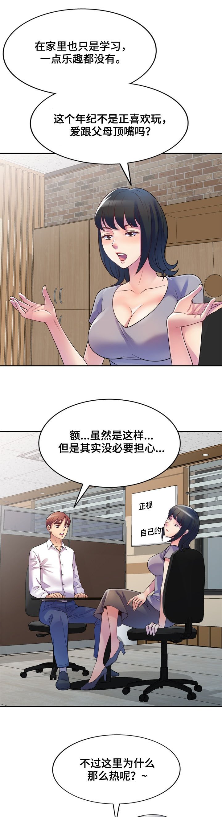 第19章：醉翁之意