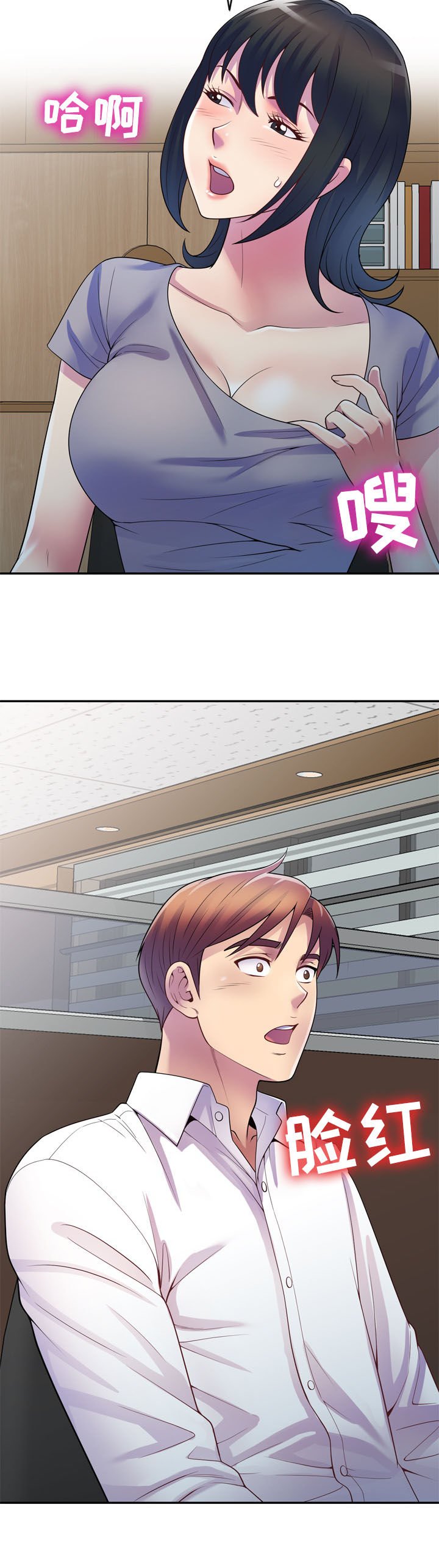 第19章：醉翁之意