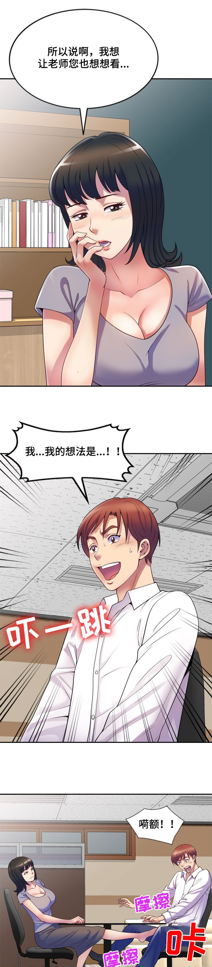 第19章：醉翁之意