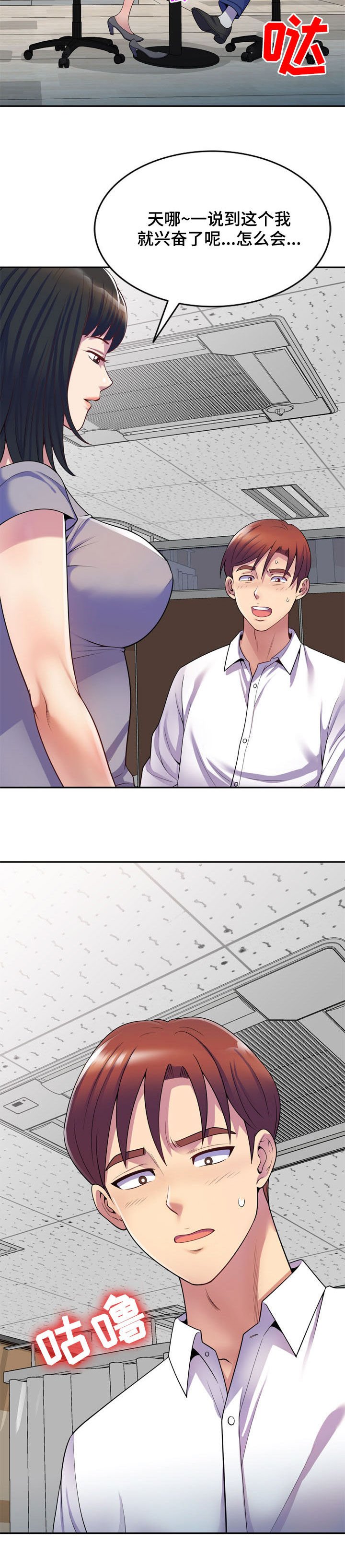 第19章：醉翁之意