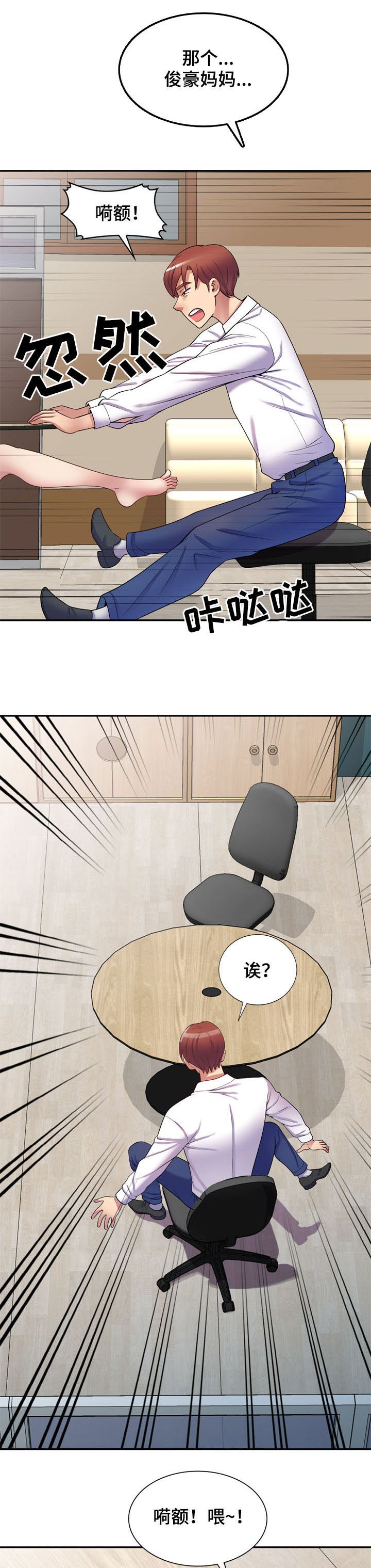 第19章：醉翁之意