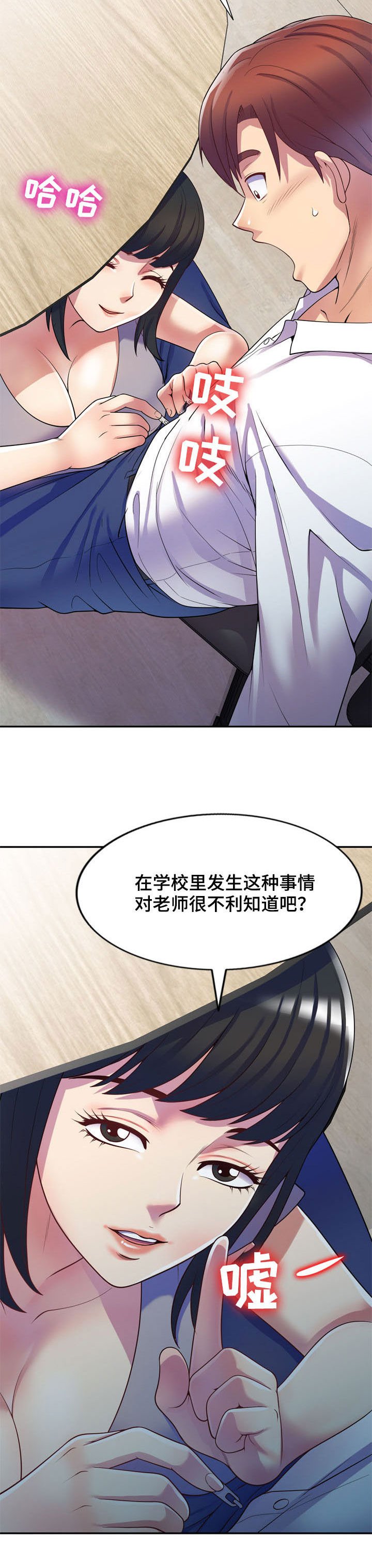 第19章：醉翁之意