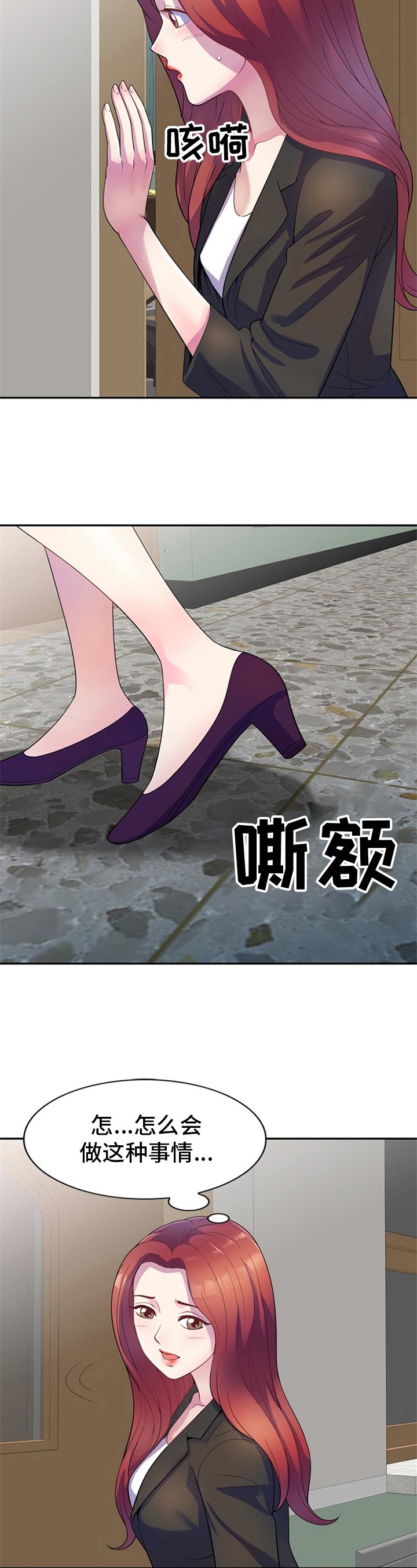 第2章：跟踪