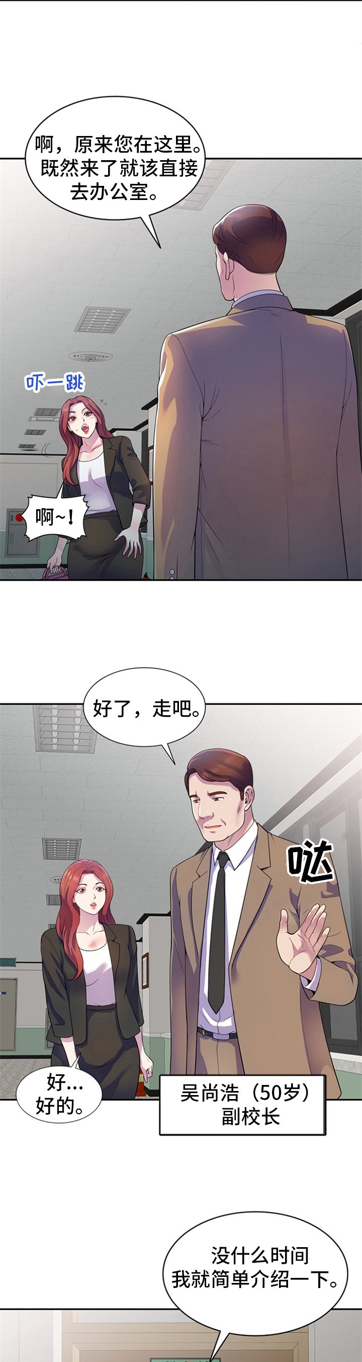 第2章：跟踪