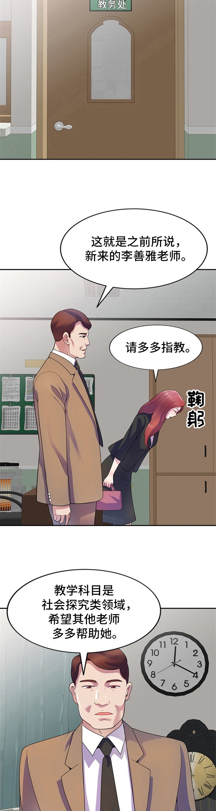 第2章：跟踪