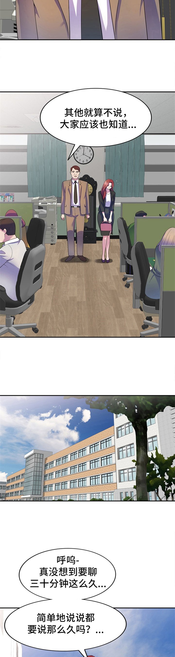 第2章：跟踪