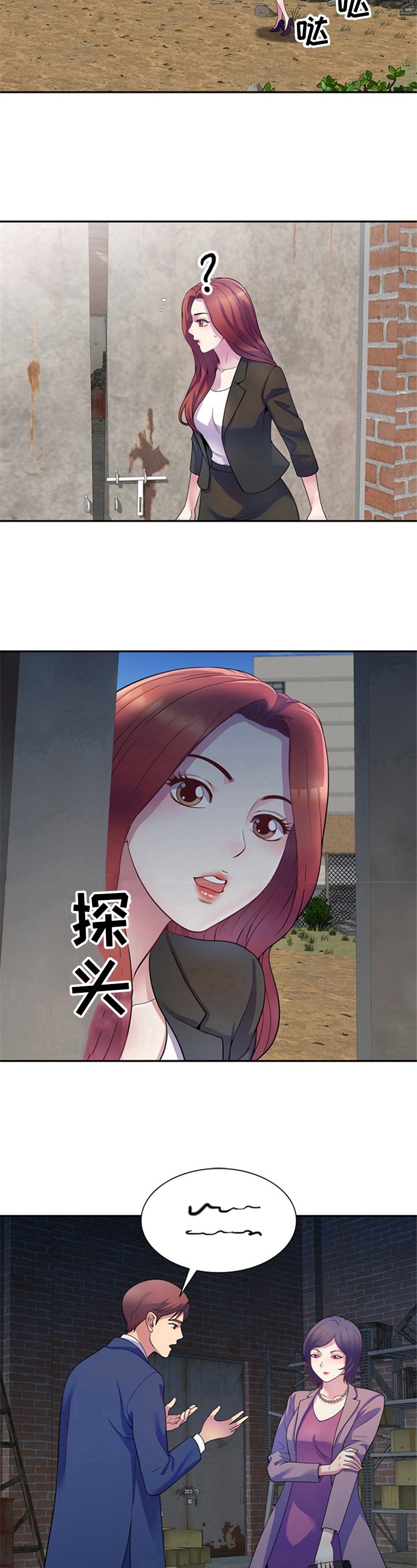 第2章：跟踪