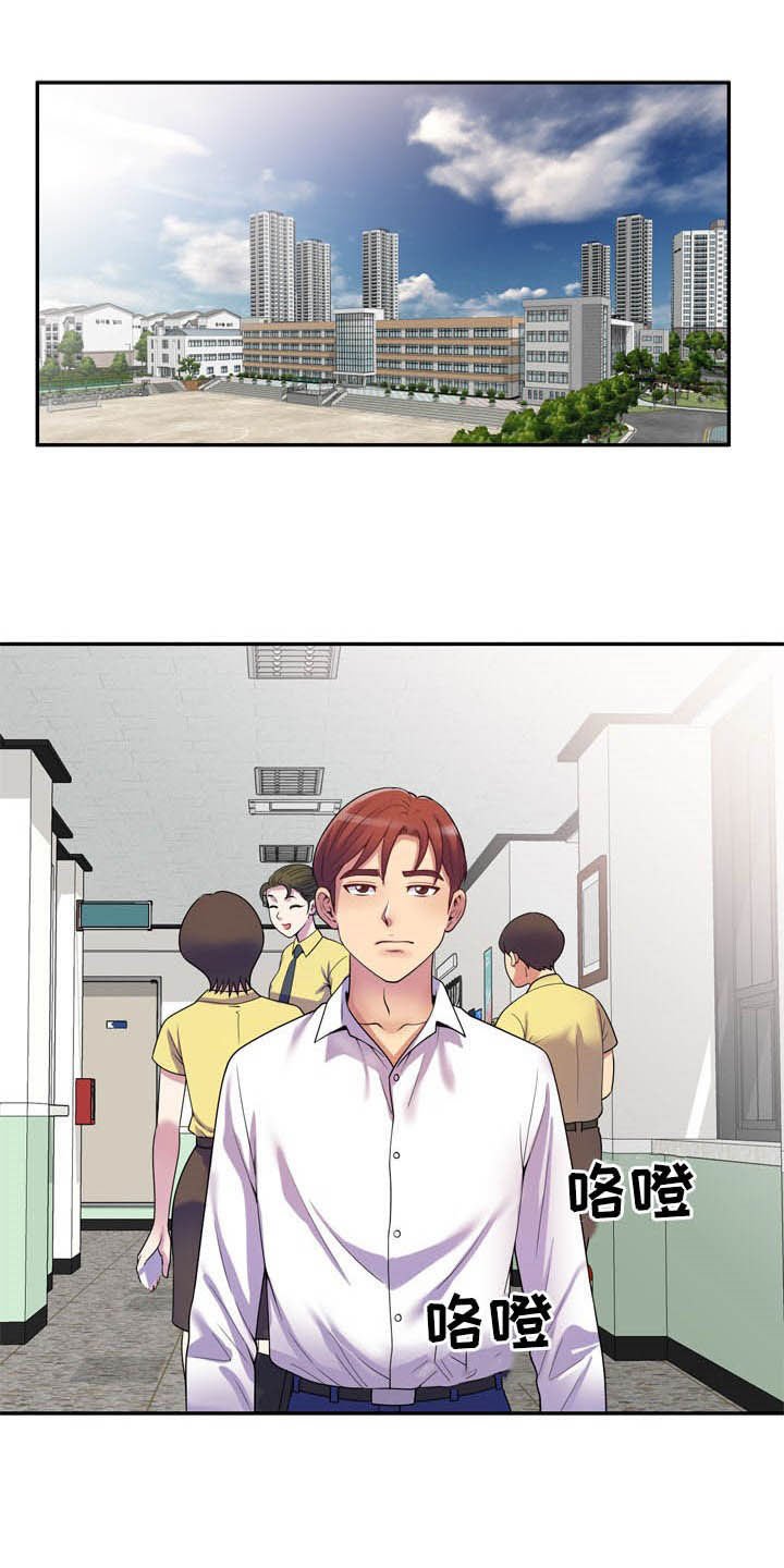 第20章：代价